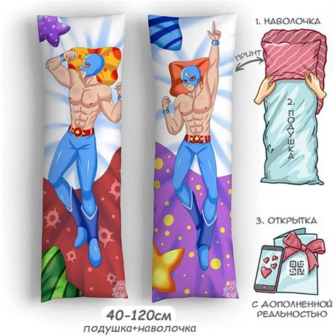 Дакимакура Эль Примо из Браво Старс, 40-120см, Арт.1787 40x120 - купить ...