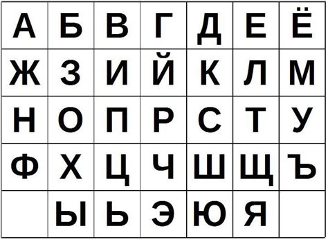 для карточек с буквами 44 фото