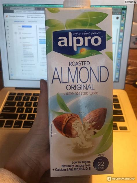 Миндальный напиток Alpro Almond Roasted Unsweetened без сахара ...