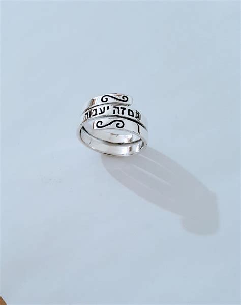 This Too Shall Pass Ring Gam Zeh Ya Avor Sterling Silver Judaica Hebrew Jewelry Jerusalem