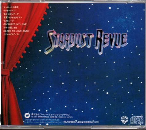 Yahooオークション スターダストレビュー「stardust Revue」