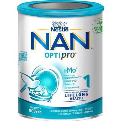 Суміш молочна дитяча NESTLE (Нестле) Нан 1 Premium Optipro (Преміум ...