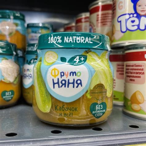 Создать мем "пюре детское фрутоняня, детское питание пюре, детское ...