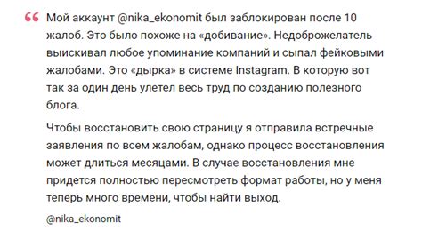 Ошибка в Инстаграм: «Мы ограничиваем некоторые действия» — как ...