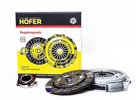 Сцепление ВАЗ-06,2121 в сборе HOFER HF 530 420 — купить в Красноярске ...
