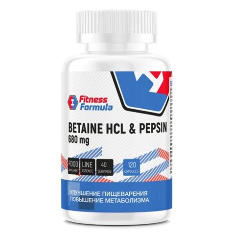 Купить Betaine HCI + Pepsin 680 мг (бетаин гидрохлорид, пепсин) 120 ...