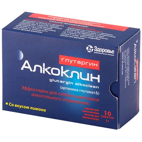 Таблетки для печінки після алкоголю - топ 5 препаратів для відновлення ...