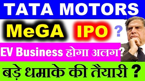 Tata Motors Mega Ipo News Tata Motors Breaking Newstata Ev Business