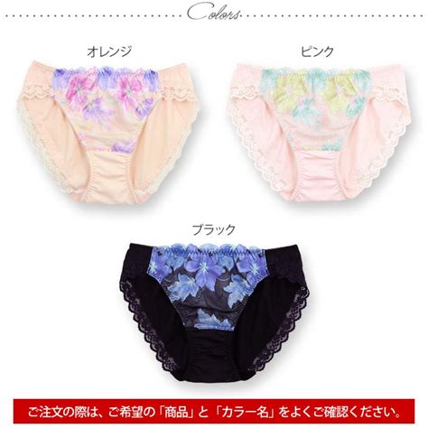 fran de lingerie GRACE Clematis グレース クレマチス ショーツ フラン レディース 下着 単品 ノーマル