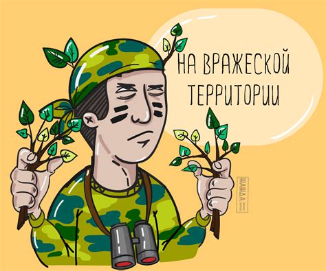 Партизанский маркетинг