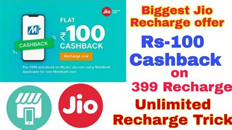 Best Jio Recharge Offer July Rs Cashback On And Above