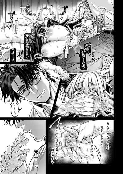 Hachisuga Ke No Kotoribako Nhentai Hentai Doujinshi And Manga