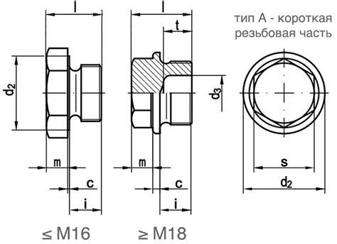 Пробка-заглушка шестигранная DIN 7604 из нержавеющей стали А4 - купить ...
