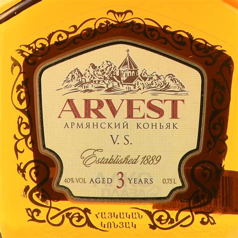 Армянский коньяк Arvest VS 3 года 0.75 л купить - цена