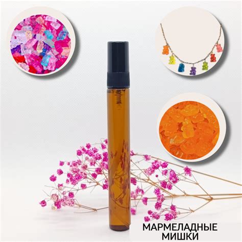 Мармеладные Мишки Духи 10 мл (1387304770)