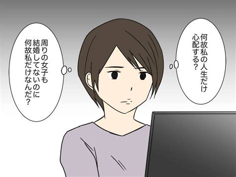 【何言ってもいいわけじゃないから！】いじられ系女子が抱える10の本音 2017年9月29日 エキサイトニュース