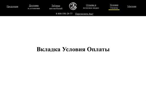 Защита автомобилей от угона. Противоугонные устройства «Перехват ...