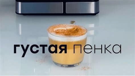 Polaris PCM 1535E Adore Cappuccino: рожковая кофеварка с автоматическим ...