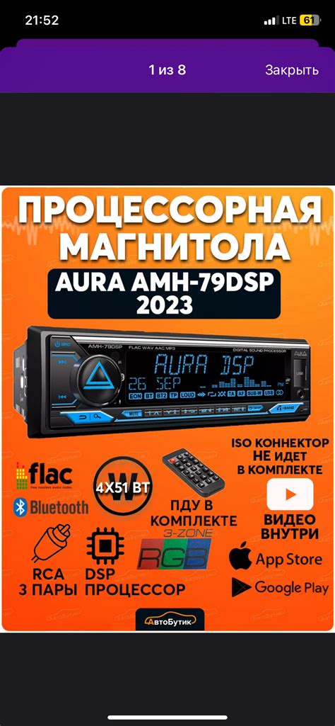 Бюджетная магнитола с процессором от фирмы AURA — Mercedes-Benz CLK ...