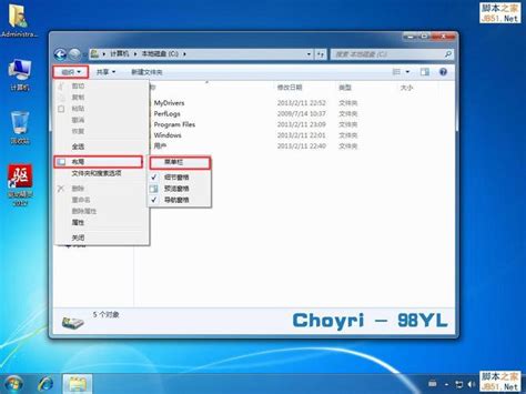 Win7怎么修改winsxs的权限？windows7 Winsxs 世外云文章资讯