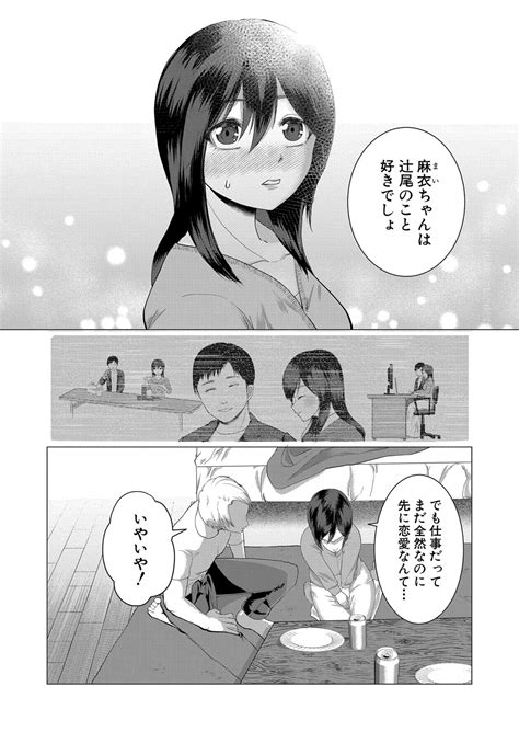 COMIC Shingeki Page Nhentai Hentai Doujinshi And Manga
