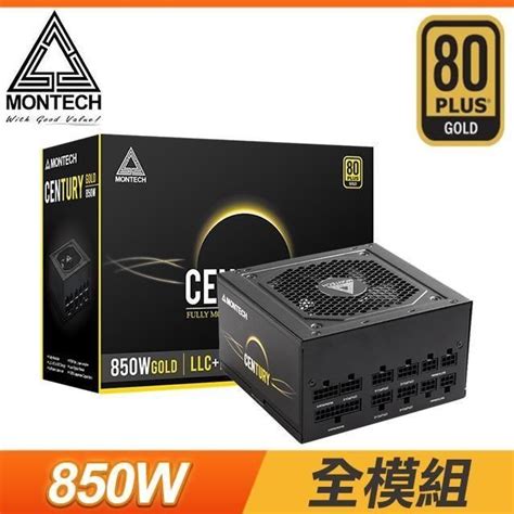 金牌 【南紡購物中心】 Montech 君主 Century 創世紀 850w 全模組 電源供應器10年保 Pchome 24h購物