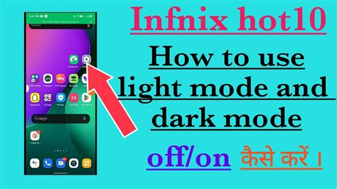Infinix Hot How To Change Light Mode And Dark Mode Darkmode YouTube