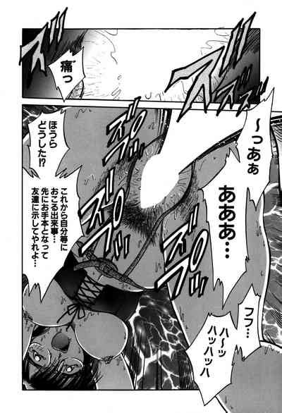 Ryoushoku Ryoujoku Nhentai Hentai Doujinshi And Manga