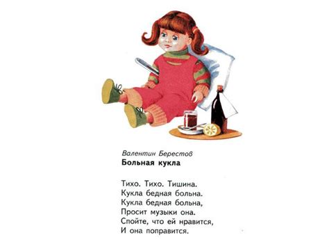 Стихи для маленьких - презентация онлайн
