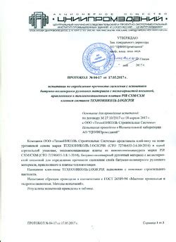 Клей-пена LOGICPIR | Теплоизоляционные плиты PIR | ТЕХНОНИКОЛЬ