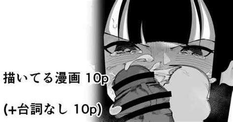 Anal Hen Madougu Ya No Kyokubu Seme Choukyou Nisshi Nhentai Hentai Doujinshi And Manga