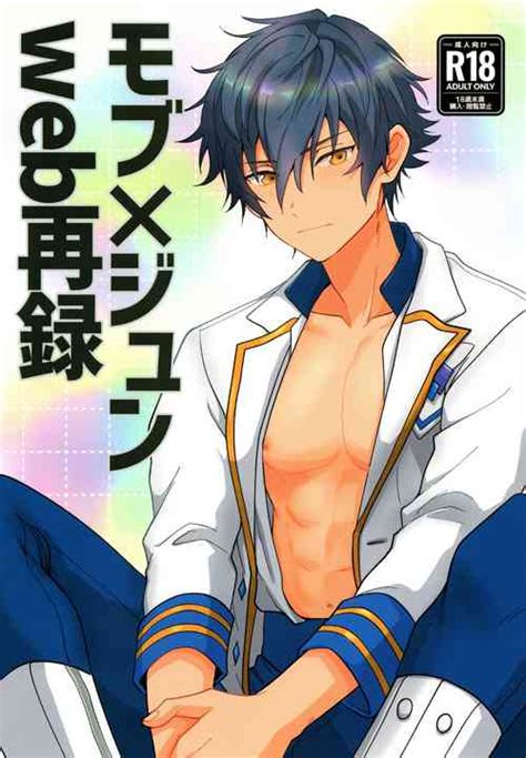 Character Jun Sazanami Nhentai Hentai Doujinshi And Manga