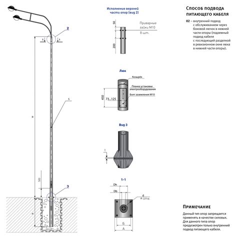 Купить Опоры освещения несиловые ОКК-4 - цены от производителя ...