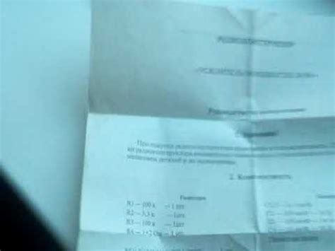 Усилитель на микросхеме тда 2030а (радиоконструктор). - YouTube