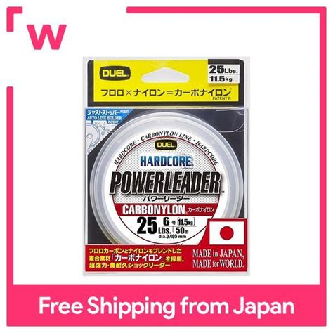 DUEL Line Carbon Nylon HARDCORE POWERLEADER CN 50m 25Lbs Clear
