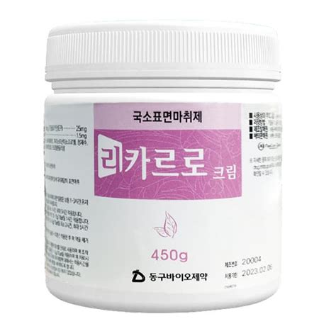Anesthetic Anaesthesia Cream Made in Korea | tradekorea