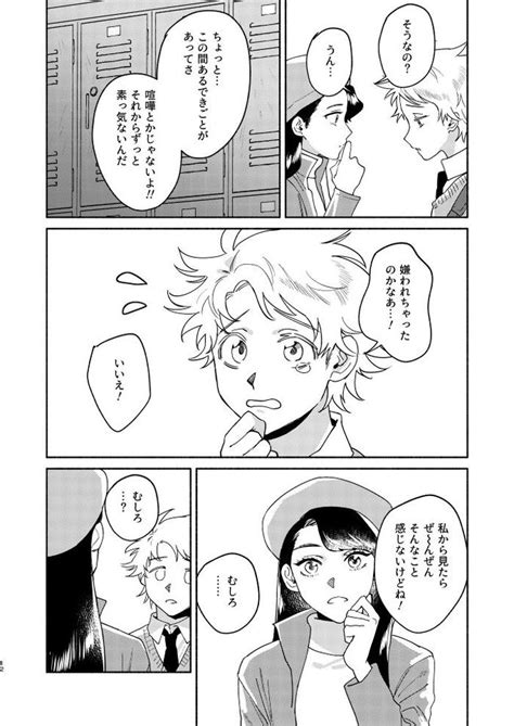 South Park Dj Tweek Sex Craig 2 By Dachi Factory Dachi JP Updated