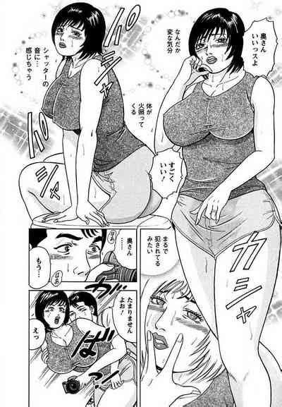 Tenshi To Tawamurete Nhentai Hentai Doujinshi And Manga