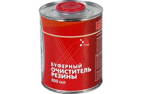 Буферный очиститель резины 800 мл БХЗ - выгодная цена, отзывы ...