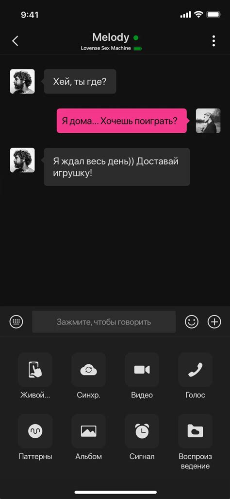 Lovense Sex Machine Автоматическая фрикционная секс машина с управлением через приложение