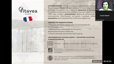 Презентация по препарату Олиго Кремний - YouTube