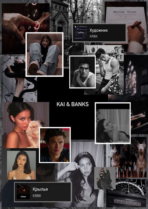 "Убежище" Пенелопа Дуглас "Hideaway" Penelope Douglas | Бэнкси ...