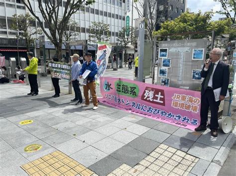 【川勝知事の再出馬求め】市民団体が署名活動を開始「川勝知事は国やjrと対峙し命の水や環境守ってくれた‼」／ネット「ハイ！出た～‼