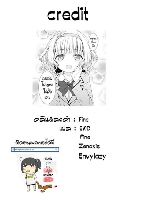 Kawaiikereba Hentai Demo Suki Ni Natte Kuremasu Ka Th Niceoppai