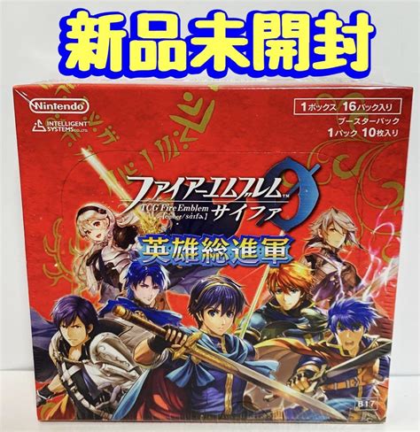 【シリーズの】 新品 ファイアーエムブレム0 サイファ ブースターパック 英雄総進軍 Box れあります