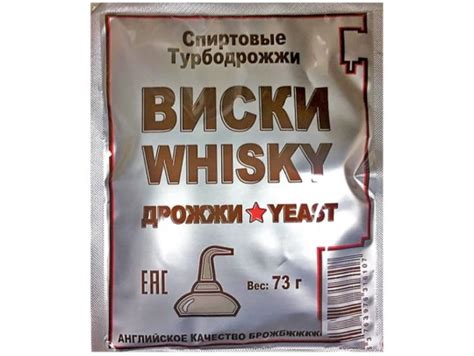 Купить Турбо дрожжи Whisky, 73 г - Грейн Март