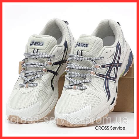 Кроссовки женские и мужские Asics Gel-Kahana 8 Beige Blue / Асикс гель ...