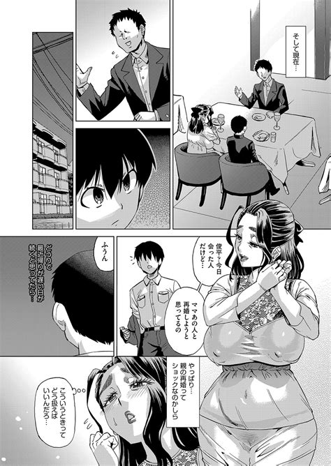 Iya Dakedo Ireraretai NTR Sex Ni Ochiteiku Bijin Hitozuma Tachi Page 97 Nhentai Hentai