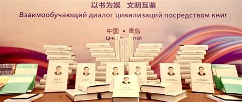 《习近平谈治国理政》第四卷在海外引起积极反响 中国外文局 读者 书展