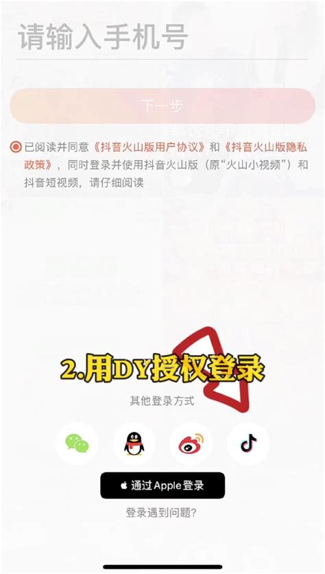 最新最简单最轻松的10步学会破解游戏直播权限方法 不需要等待电脑直播权限开通立即可以使用 知乎